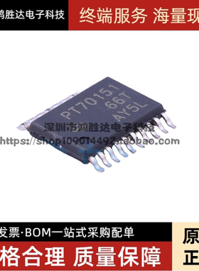 全新原装 TPS70151PWPR TPS70151PWP PT70151 稳压器IC HTSSOP-20