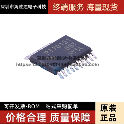 全新原装 TPS70151PWPR TPS70151PWP PT70151 稳压器IC HTSSOP-20