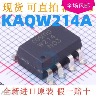 KAQW214 KAQW214A W214 固态继电器光耦兼容AQW214A贴片SOP8