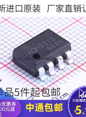 现货直拍全新原装进口 AQH3213 AQH3213A DIP-7 SOP-7光耦固态继