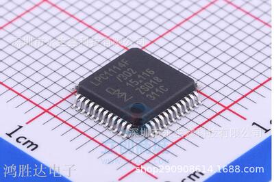 全新原装 LPC1114F LPC1114FBD48/302 QFP48 微控制器芯片 现货