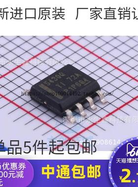 TPS5430QDDARQ1 开关稳压器IC 5430Q TPS5430QDDAR 贴片SOP8 芯片