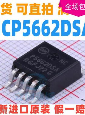 NCP5662DSADJR4G NCP5662DSA TO263原装现货可直拍