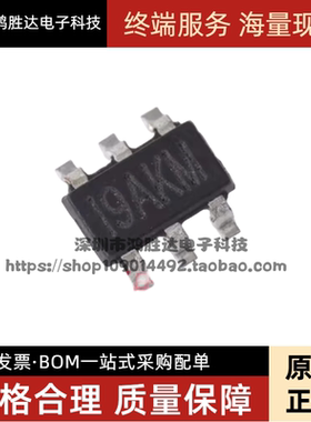 MP2259 2357 2370 3120 3202DJ-LF-Z 丝印J9 L2 P5 9A L6 SOT23-6