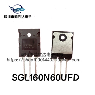 进口原G160N60UFD SGL160N60UFD 160N60 UFD大功率IGBT管160V600V
