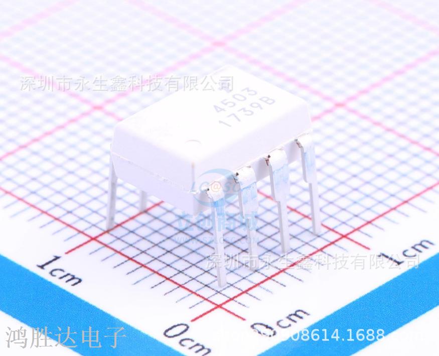 原装正品HCPL4503M DIP-8 1Mbit/s单通道高速逻辑栅极输出光耦合