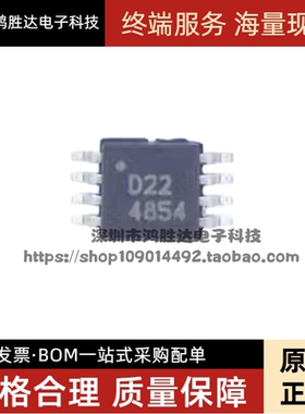 全新原装进口 OPA2822E OPA2822 贴片 MSOP-8 丝印：D22 芯片 IC