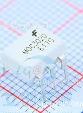 MOC3020M M0C3020 DIP6 隔离器 光耦 光电耦合器全新芯片