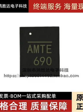 全新原装 MP2143HGD-Z 丝印AMT 封装QFN10 贴片 降压开关稳压器IC