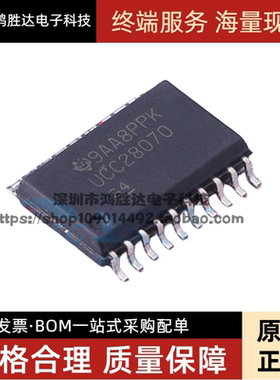 全新UCC2895/25710/28070/28500/28503/28510/28511 DW/DWR SOP20