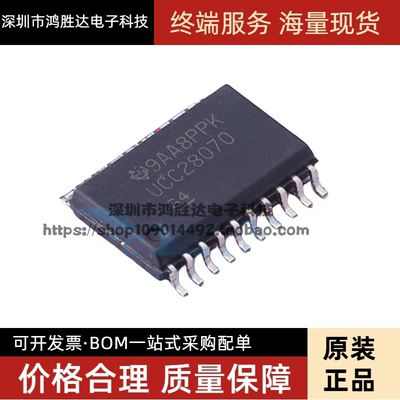 全新UCC2895/25710/28070/28500/28503/28510/28511 DW/DWR SOP20