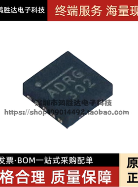 MPS芯源 进口原装 MP2155GQ-Z 丝印：ADRE QFN10 电源芯片