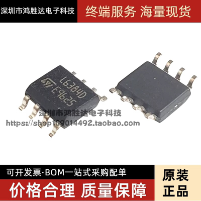 全新 L6384D L6384D013TR 电桥驱动器-外部开关 SOP-8 贴片8脚