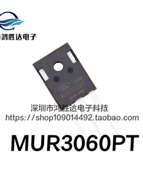 原装MUR3060PT 高性能快恢复二极管30A/600V MUR3060 MUR3060PTG