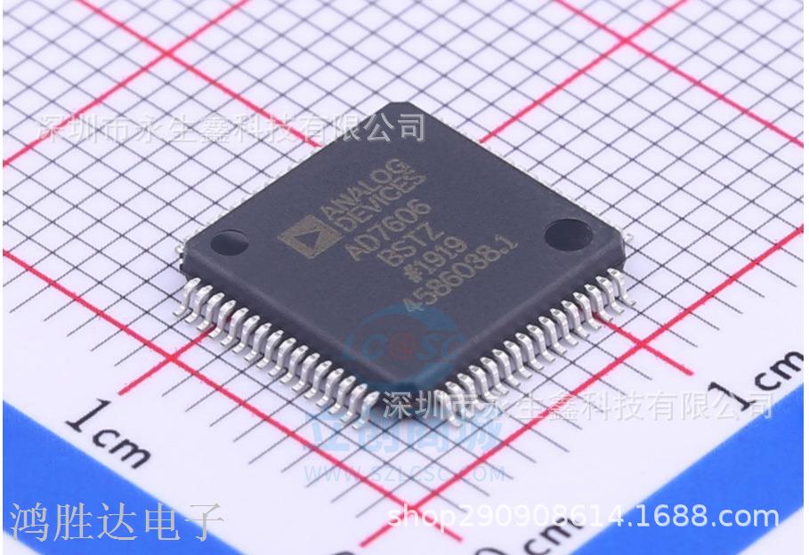 原装 | AD7606BSTZ AD7606BST LQFP64 模数转换器 集成电路IC芯片