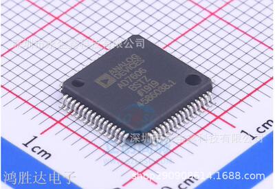 原装 | AD7606BSTZ AD7606BST LQFP64 模数转换器 集成电路IC芯片