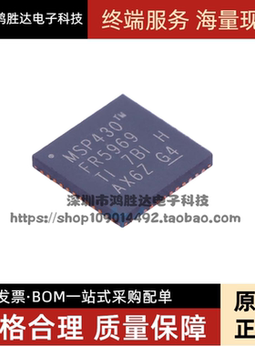 原装正品 MSP430FR5969IRGZR 封装 VQFN-48 贴片 微控制器 现货