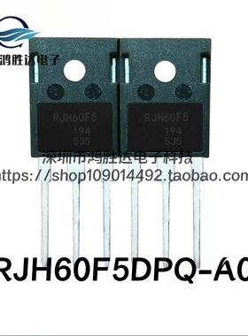 RJH60F5进口原装正品 RJH60F5DPQ-A0 直拍 40A600VIGBT功率开关管