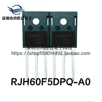 RJH60F5进口原装正品 RJH60F5DPQ-A0 直拍 40A600VIGBT功率开关管