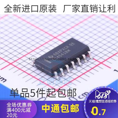 现货直拍原装正品 CD4541BM96 SOIC-14 CMOS可编程定时器-高电压