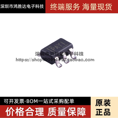 TPS2829DBVR TPS2829DBVT 丝印PAYI 电源管理 SOT23-5 全新原装