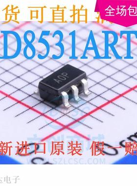 AD8531ARTZ AD8531ART AD8531 A7A SOT23-5 全新原装