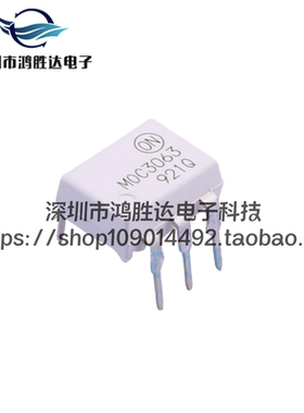 全新MOC3063 原装 直插DIP-6 三端双向可控硅/SCR输出 MOC3063M