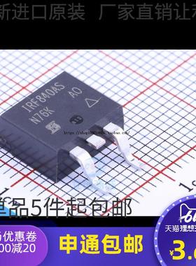 进口全新 IRF840ASTRLPBF 贴片TO263 场效应三极管 原装 F840AS