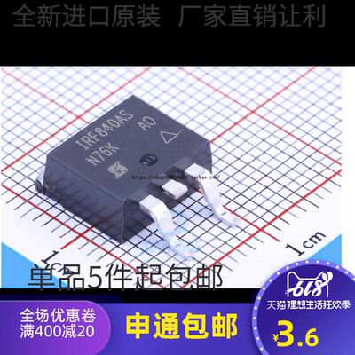 进口全新 IRF840ASTRLPBF 贴片TO263 场效应三极管 原装 F840AS