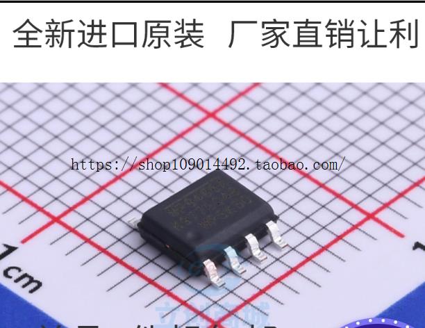 现货直拍MP9486 MP9486A MP9486AGN-Z 贴片SOP8 峰值电流限降压转