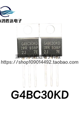 现货进口正品G4BC30KD场效应电源管 IGBT管 16A/600V  IRG4BC30KD