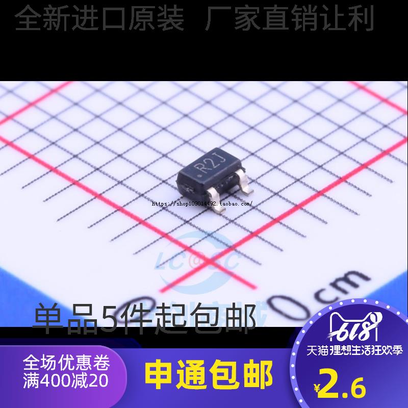 直拍 ADR5040AKSZ ADR5040AKSZ-R2 丝印R2J SC70-3 全新进口原装