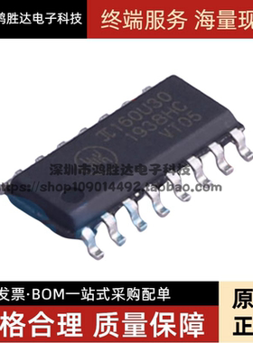 原装π160U30 SOIC-16增强型ESD 3kVrms 150Kbps六通道数字隔离器