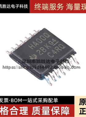 原装全新 SN74AHC00QPWRQ1 HA00Q TSSOP-14 现货一个起拍