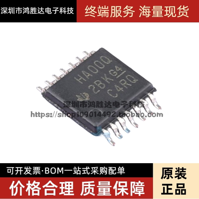 原装全新 SN74AHC00QPWRQ1 HA00Q TSSOP-14 现货一个起拍