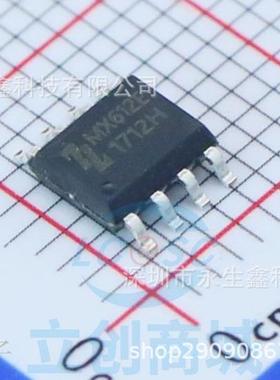 全新原装 MX612E 有刷直流1-2节锂电池马达驱动电路IC芯片SOP-8