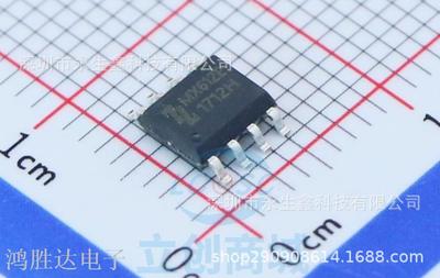 全新原装 MX612E 有刷直流1-2节锂电池马达驱动电路IC芯片SOP-8