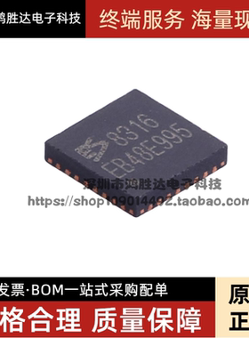 全新原装 ES8316 8316 贴片QFN32 低功耗音频编解码器芯片 热卖
