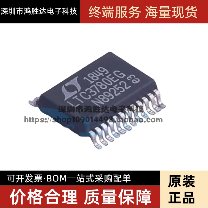 LTC3780 LTC3780EG LTC3780IG SSOP24 升压型控制器芯片 正品现货