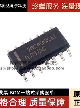 TL034ACDR TL034AC SOP14 运算放大器 进口TI 原装正品