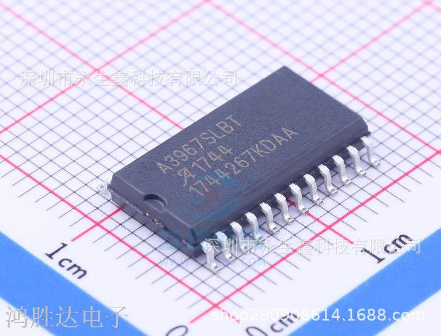 A3967SLBT SOP24 A3967SLBTR-T 步进电机驱动芯片 全新原装