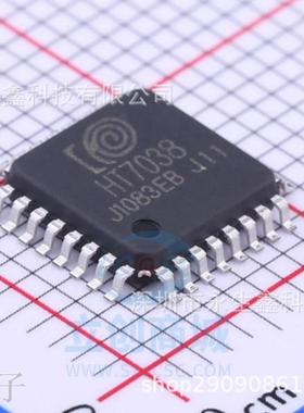 全新原厂原装 HT7038 LQFP32 钜泉/炬力hitrendtech三相计量芯片