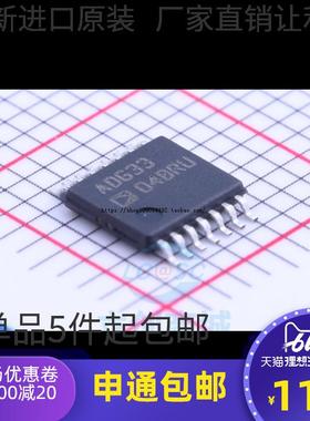 ADG33 ADG3304 ADG3304BRUZ ADG3304BRU 逻辑芯片TSSOP-14 全新