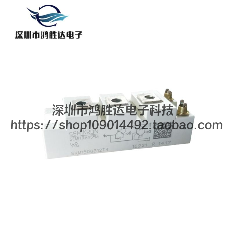 全新SKM150GB12T4 原装 功率IGBT模块 150A1200V