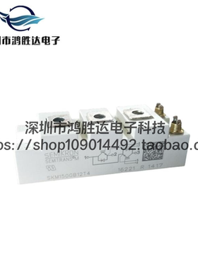 全新SKM150GB12T4 原装 功率IGBT模块 150A1200V