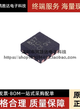 原装正品 DRV8837DSGR WSON-8 低电压 H桥 电机驱动器IC芯片