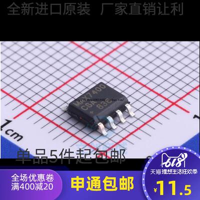 全新原装 MAX7400CSA+T 贴片SOIC-8 有源滤波器 MAX7400CSA