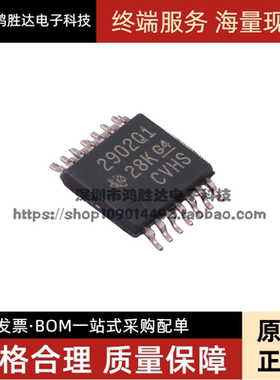 LM2902QPWRQ1 丝印字2902Q1 TSSOP14密脚进口放大器芯片 全新原装