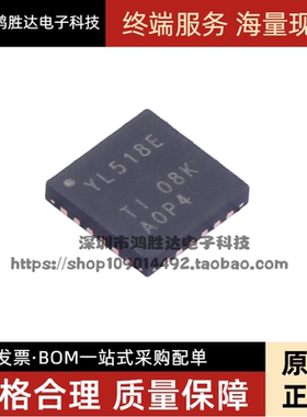 TS3A27518ERTWR 丝印YL518E 多路复用器芯片 封装QFN24 全新原装