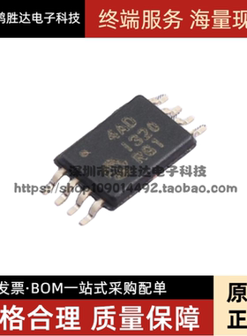 24AA256T-I/ST 24AA256-I/ST 丝印4AD TSSOP-8 全新原装 可直拍